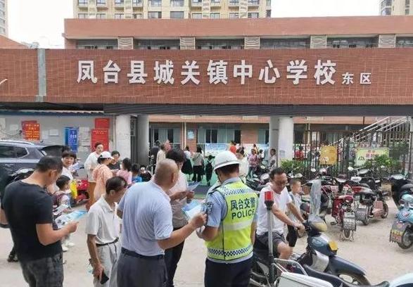 學(xué)生忙！家長忙！交警更忙！鳳臺交警開啟“護學(xué)”模式