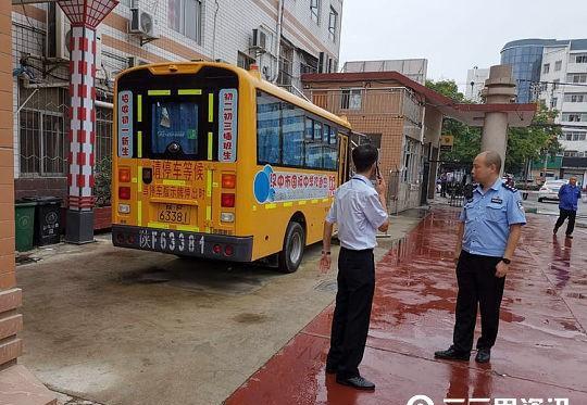 漢中國際中學(xué)校車逾期未檢還不購交強(qiáng)險(xiǎn)，交警責(zé)令整改