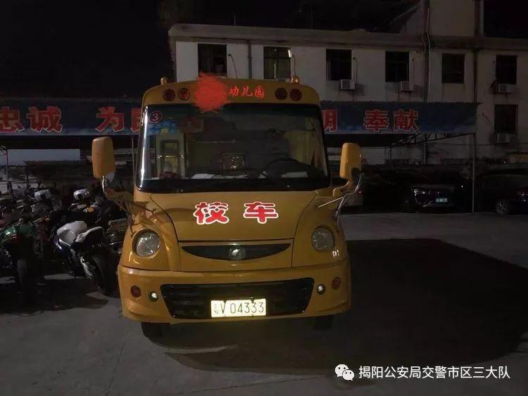 潮汕一校車被舉報！為了趕時間便逆向行駛的行為讓人后怕！