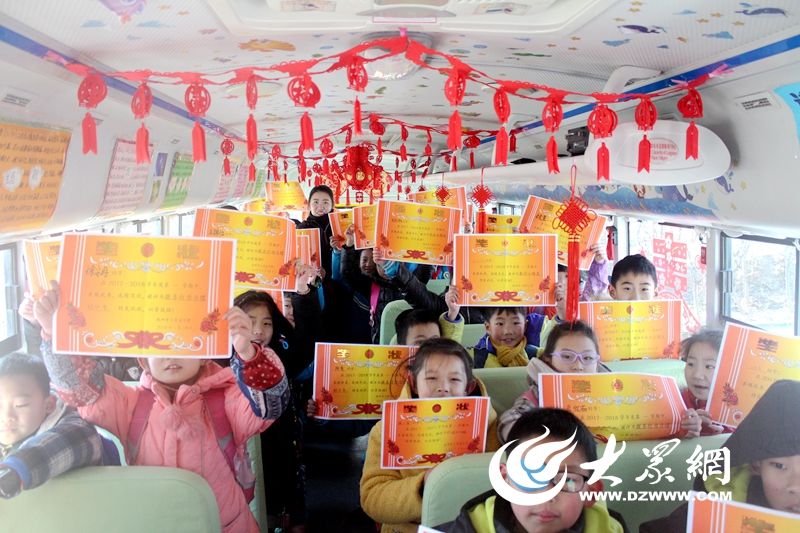 喜迎春節(jié)寒假 交運(yùn)溫馨校車開展多彩活動