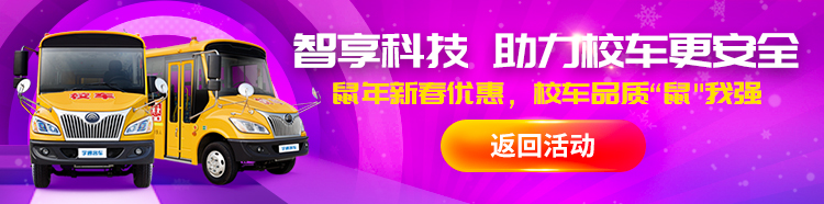 校車爆胎后劇烈燃燒，3位女教師冷靜應(yīng)對，救活了全車人