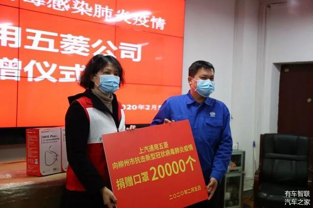 五菱車間造口罩 比亞迪投產消毒水 抵抗疫情汽車人還在行動！