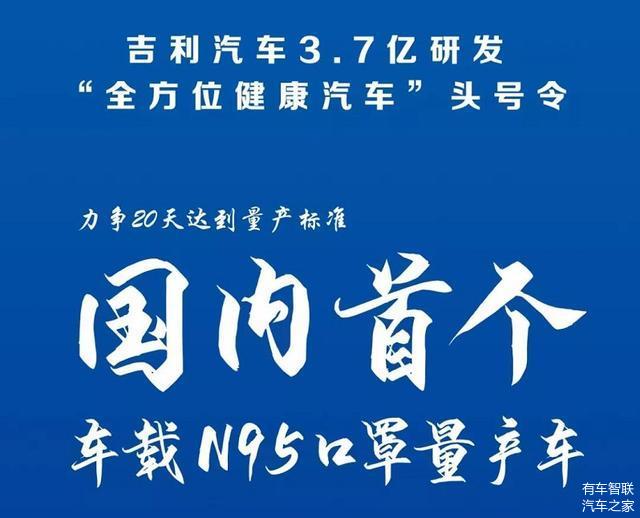 五菱車間造口罩 比亞迪投產消毒水 抵抗疫情汽車人還在行動！