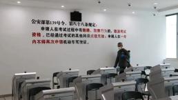 園區(qū)警方啟動重點運輸企業(yè)及校車駕駛?cè)爽F(xiàn)場審驗教育學習專場服務