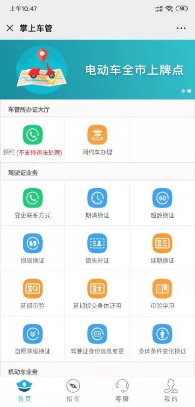 園區(qū)警方啟動重點運輸企業(yè)及校車駕駛?cè)爽F(xiàn)場審驗教育學習專場服務