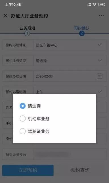 園區(qū)警方啟動重點運輸企業(yè)及校車駕駛?cè)爽F(xiàn)場審驗教育學習專場服務