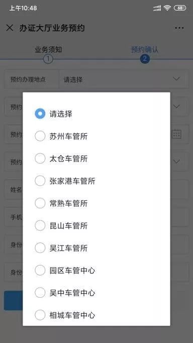 園區(qū)警方啟動重點運輸企業(yè)及校車駕駛?cè)爽F(xiàn)場審驗教育學習專場服務