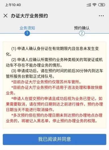 園區(qū)警方啟動重點運輸企業(yè)及校車駕駛?cè)爽F(xiàn)場審驗教育學習專場服務