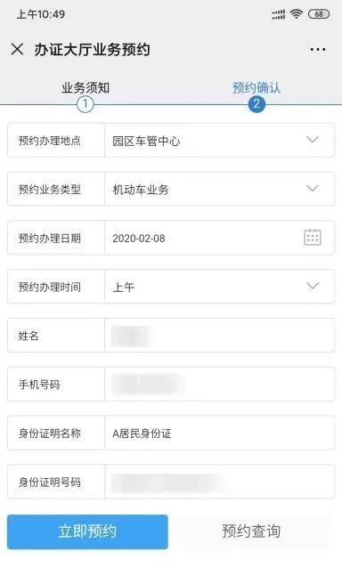 園區(qū)警方啟動重點運輸企業(yè)及校車駕駛?cè)爽F(xiàn)場審驗教育學習專場服務