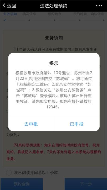 園區(qū)警方啟動重點運輸企業(yè)及校車駕駛?cè)爽F(xiàn)場審驗教育學習專場服務