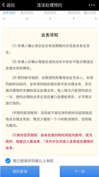 園區(qū)警方啟動重點運輸企業(yè)及校車駕駛?cè)爽F(xiàn)場審驗教育學習專場服務