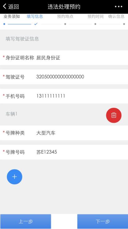 園區(qū)警方啟動重點運輸企業(yè)及校車駕駛?cè)爽F(xiàn)場審驗教育學習專場服務