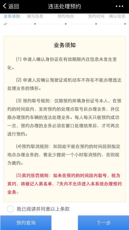園區(qū)警方啟動重點運輸企業(yè)及校車駕駛?cè)爽F(xiàn)場審驗教育學習專場服務