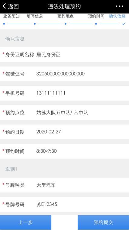 園區(qū)警方啟動重點運輸企業(yè)及校車駕駛?cè)爽F(xiàn)場審驗教育學習專場服務