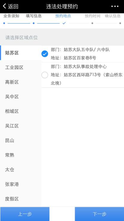 園區(qū)警方啟動重點運輸企業(yè)及校車駕駛?cè)爽F(xiàn)場審驗教育學習專場服務