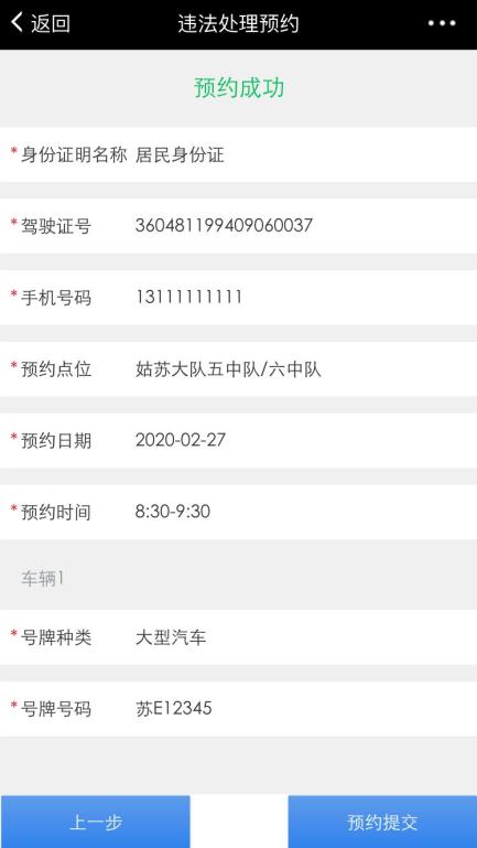 園區(qū)警方啟動重點運輸企業(yè)及校車駕駛?cè)爽F(xiàn)場審驗教育學習專場服務