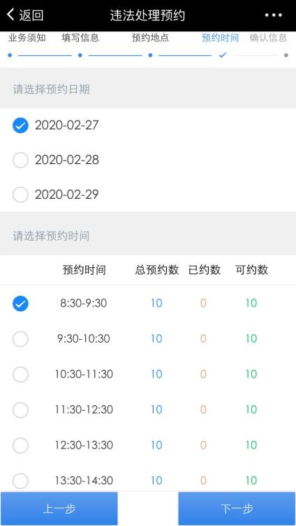 園區(qū)警方啟動重點運輸企業(yè)及校車駕駛?cè)爽F(xiàn)場審驗教育學習專場服務