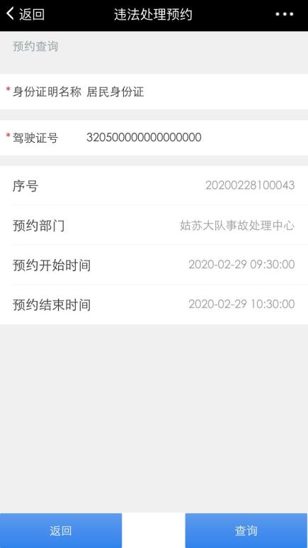園區(qū)警方啟動重點運輸企業(yè)及校車駕駛?cè)爽F(xiàn)場審驗教育學習專場服務
