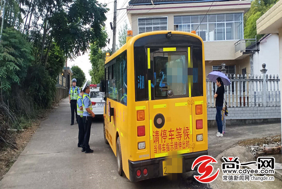 常德一校車(chē)運(yùn)載學(xué)生不按審核確定線路行駛被查
