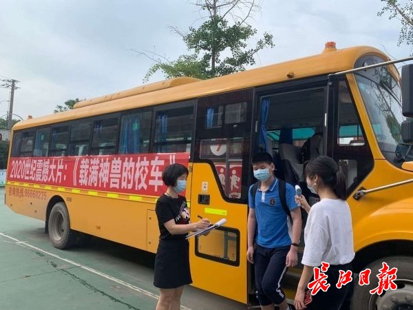 “神獸我們來接手”,武漢這所學校校車拉橫幅迎接初三學生返校 點擊查看高清原圖