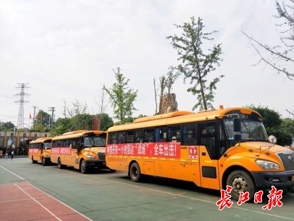 “神獸我們來接手”,武漢這所學校校車拉橫幅迎接初三學生返校 點擊查看高清原圖