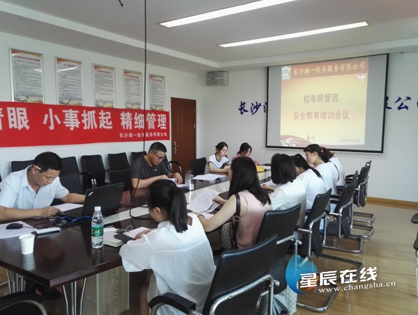標準化班組建設(shè)，開福在行動②丨湘一校車：從“人、車、路、制”抓實安全生產(chǎn)