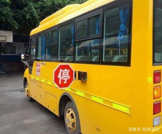 速看！校車違反這些規定竟要扣12分