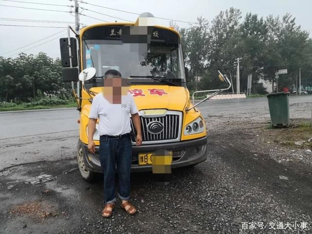蘭考：校車標(biāo)牌已過期，交警開出萬元罰單！