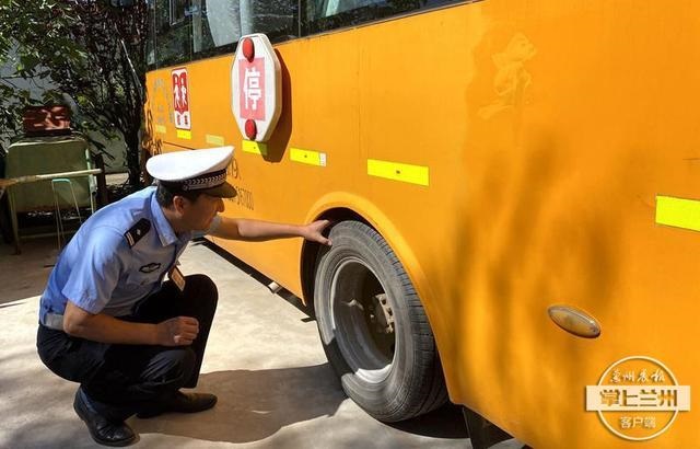 蘭州交警“啟封”校車 做好開學安全第一課