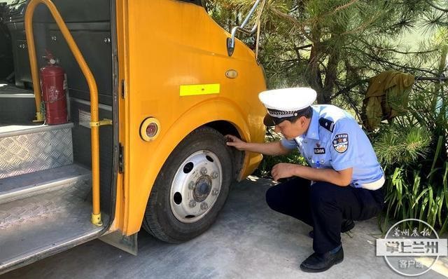 蘭州交警“啟封”校車 做好開學安全第一課