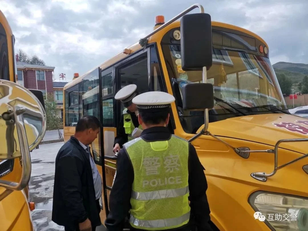 開學季，互助交警開展校車安全大檢查