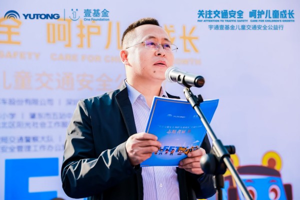 安全“童”行！2020宇通&壹基金兒童交通安全公益行走進(jìn)肇東