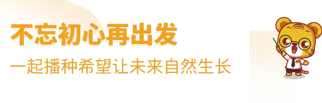 十城主播為愛發聲，宇通兒童交通安全公益行2020再出發！