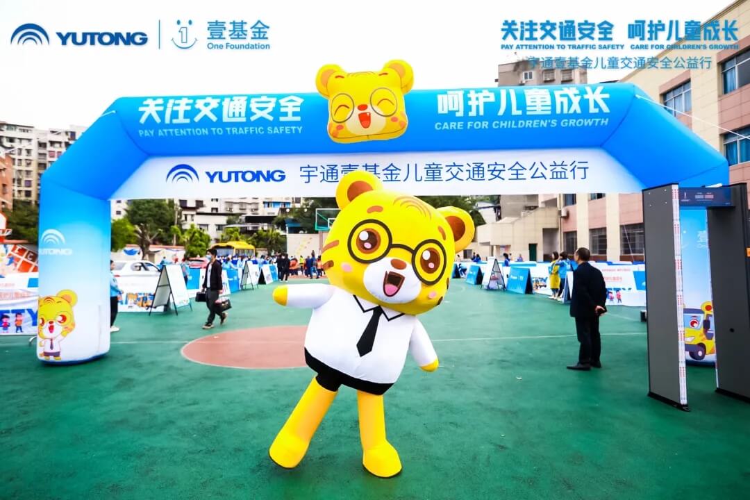 十城主播為愛發聲，宇通兒童交通安全公益行2020再出發！