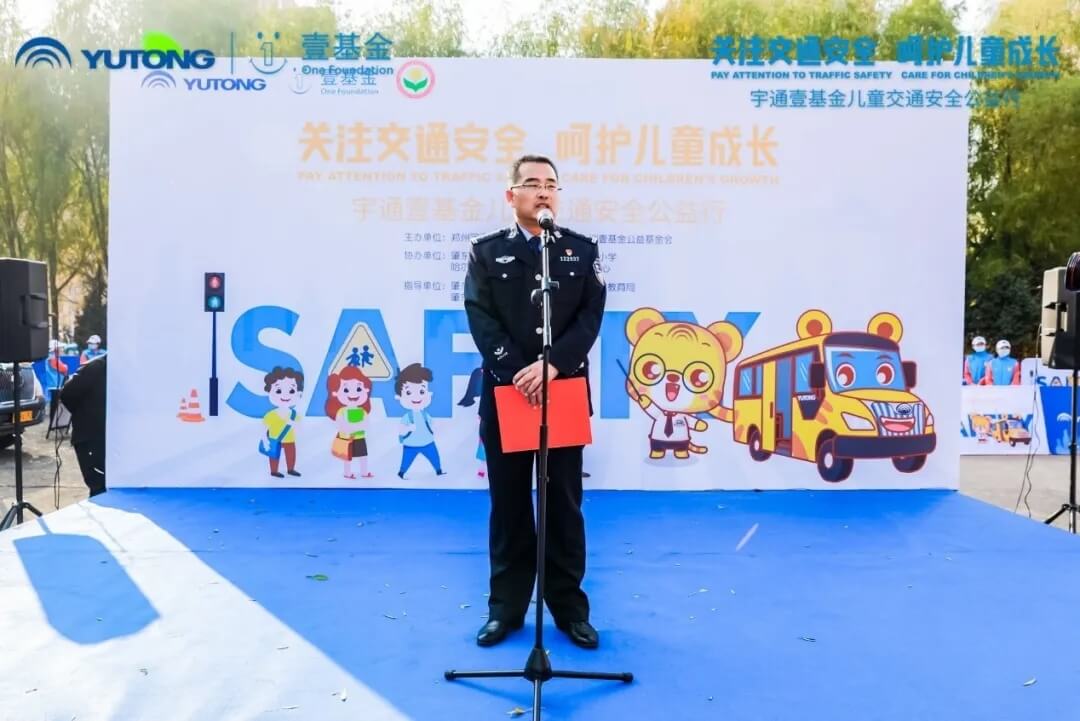十城主播為愛發聲，宇通兒童交通安全公益行2020再出發！