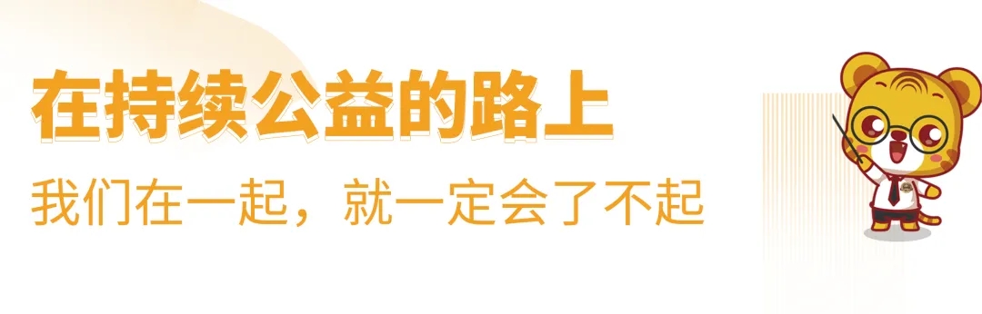 十城主播為愛發聲，宇通兒童交通安全公益行2020再出發！