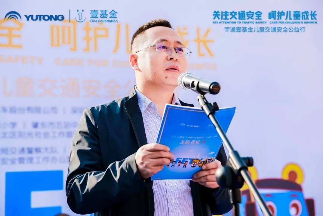 十城主播為愛發聲，宇通兒童交通安全公益行2020再出發！