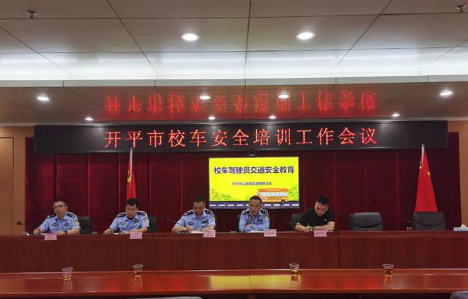 校車也“路怒”？開平交警及時出手