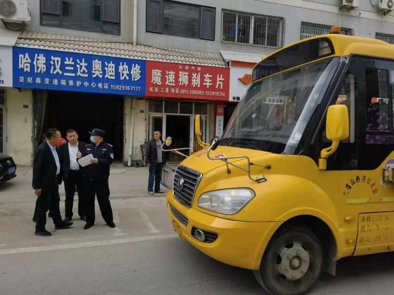 減量控大|嚴把校車安全關 筑牢平安上學路