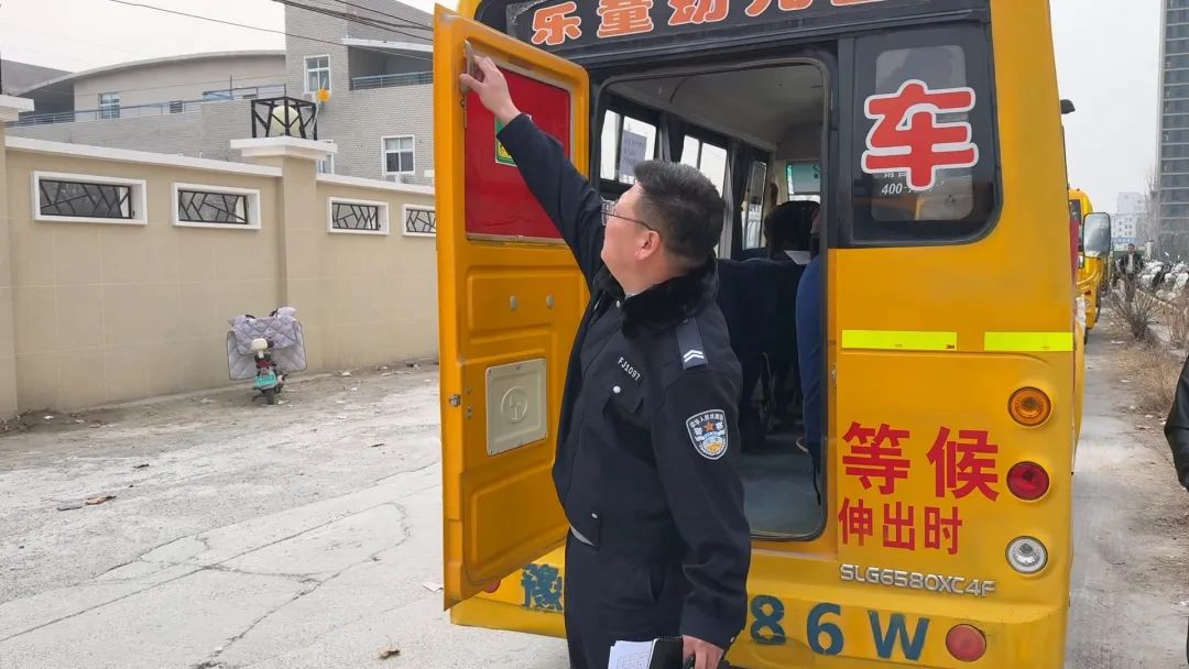 豫筑平安丨聚焦校車安全防線 護航學(xué)生乘車路
