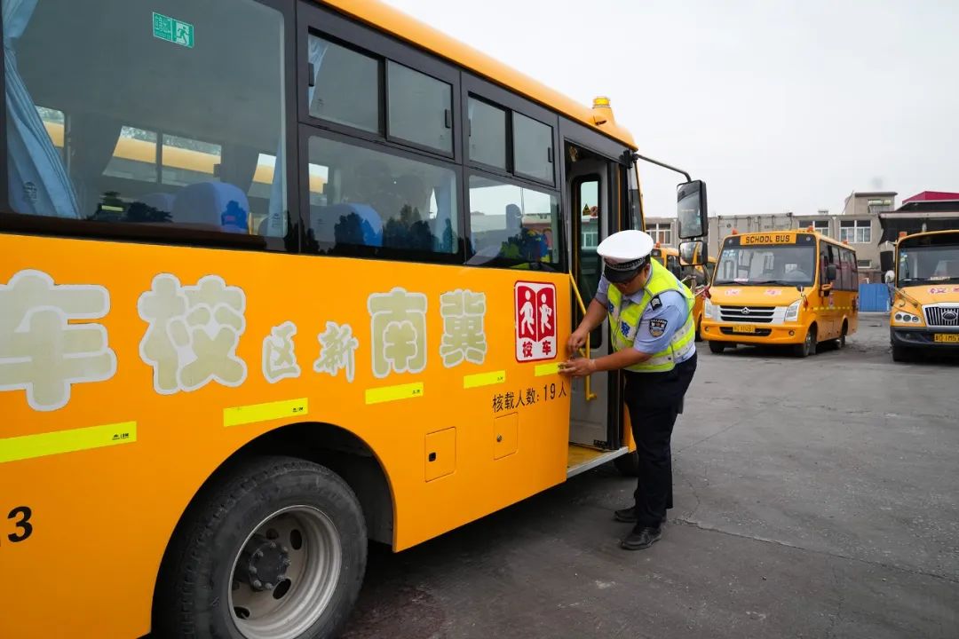 邯鄲冀南新區(qū) | 開展校車安全專項檢查 筑牢學生出行安全防線