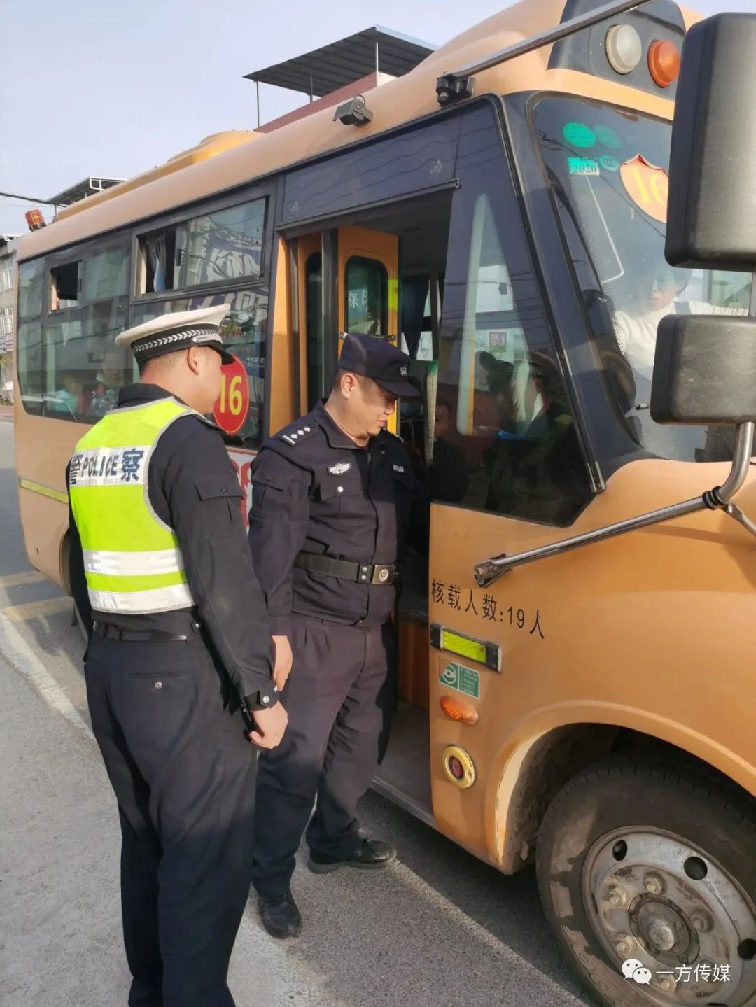 校車管理，安全第一——乘馬崗鎮(zhèn)開展校車安全專項督查整治行動