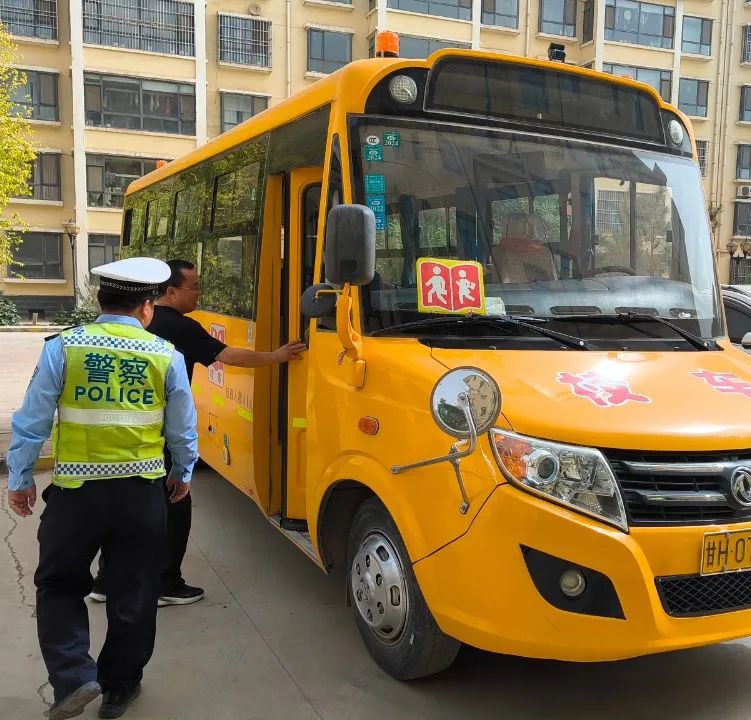 強化校車安全“大檢查”，擰緊校車出行“安全閥”