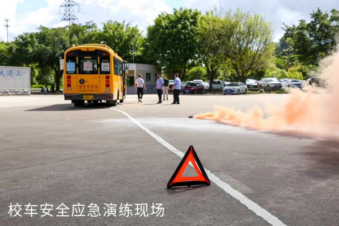 博文安全校園｜校車安全需謹(jǐn)記，應(yīng)急演練護(hù)平安