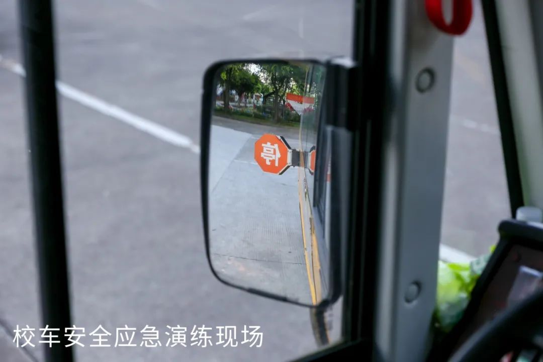 博文安全校園｜校車安全需謹(jǐn)記，應(yīng)急演練護(hù)平安