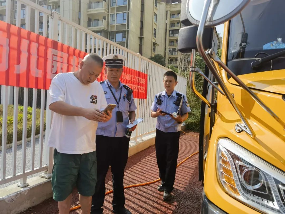 擰緊校車“安全閥” ，守護學生“平安路”