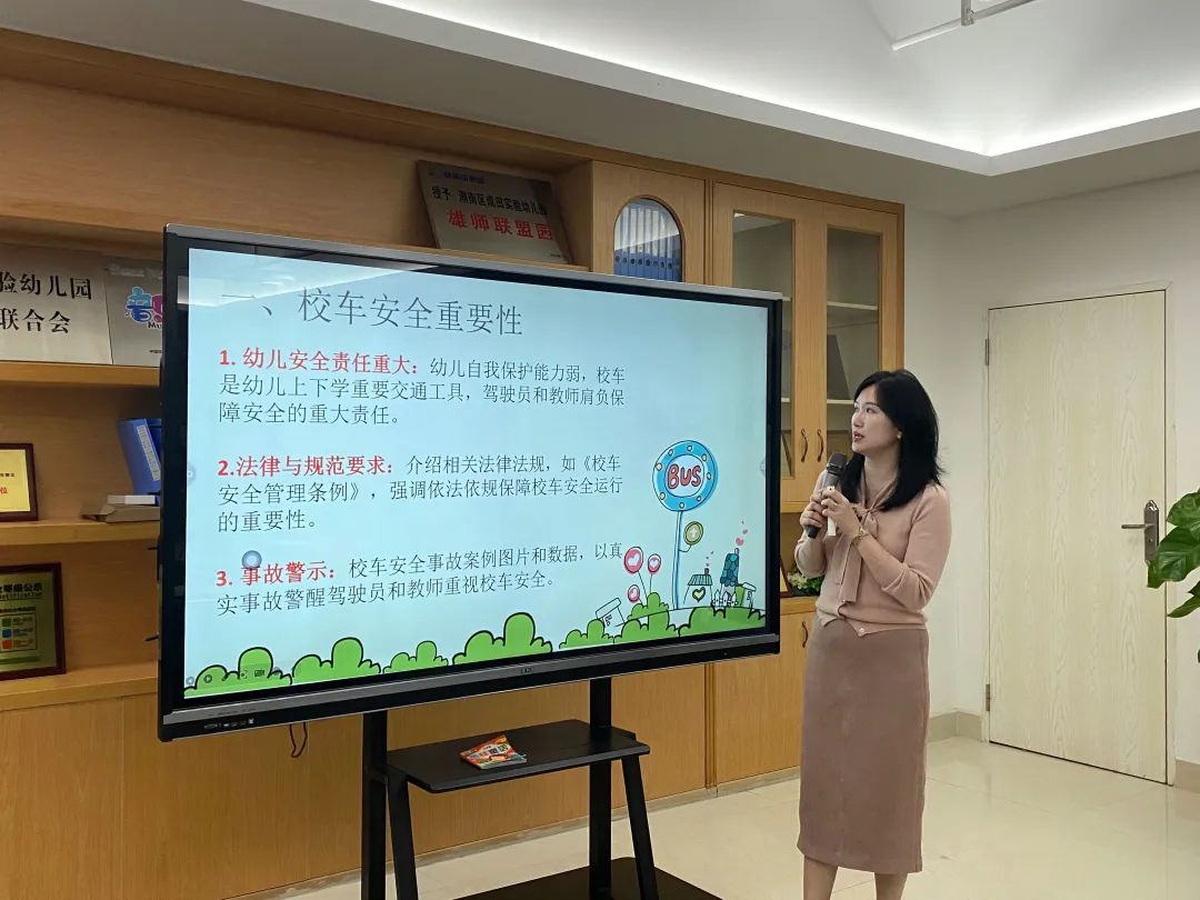 【校車安全】平安乘車，為愛護航——成田實驗幼兒園校車安全應急演練