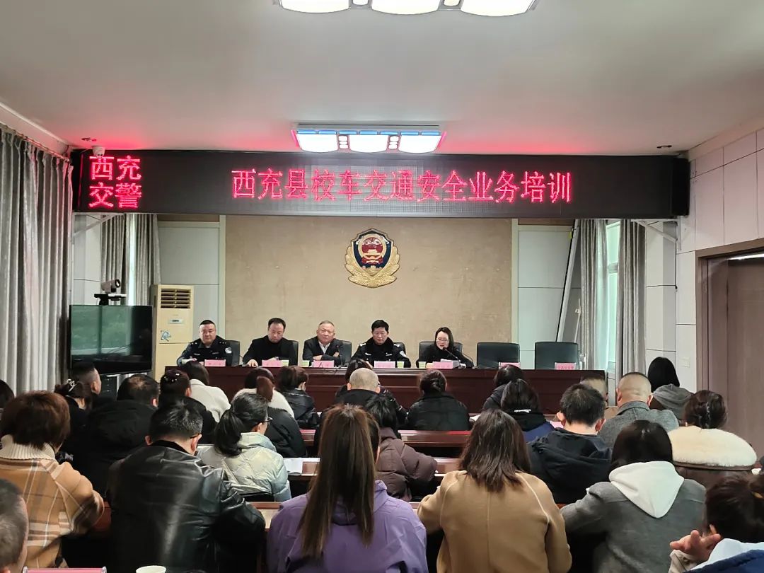 擰緊校車“安全閥” 織密護學“安全網(wǎng)”——縣教體局高度重視民辦學校校車安全工作