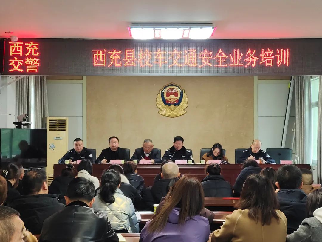 擰緊校車“安全閥” 織密護學“安全網(wǎng)”——縣教體局高度重視民辦學校校車安全工作