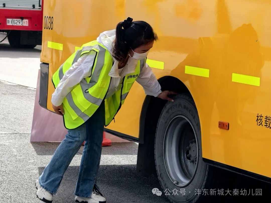 【大秦幼兒園】強(qiáng)化校車應(yīng)急意識 筑牢校車安全防線——校車應(yīng)急疏散演練活動